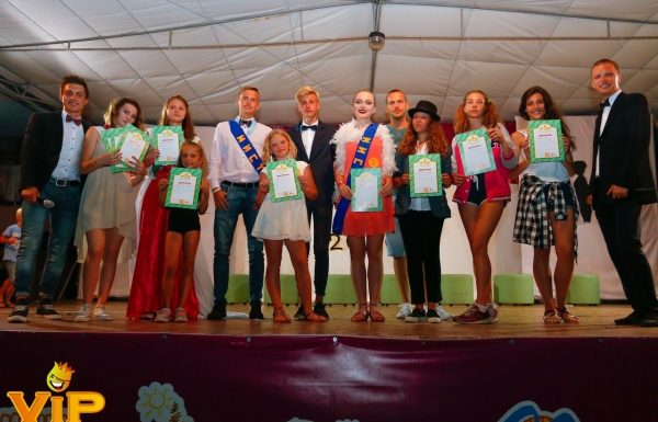 Детский и молодёжный лагерь в Болгарии ! Осталось всего 1 место !